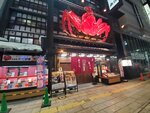 19012024_Samsung Smartphone Galaxy 10 Plus_26th round to Hokkaido_Kani Shougun00002