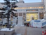 19012024_Samsung Smartphone Galaxy 10 Plus_26th round to Hokkaido_Sapporo Eki00014