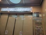 19012024_Samsung Smartphone Galaxy 10 Plus_26th round to Hokkaido_Sapporo Night00015