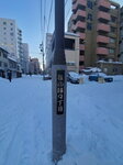 19012024_Samsung Smartphone Galaxy 10 Plus_26th round to Hokkaido_Susukino Morning00013