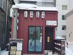 19012024_Samsung Smartphone Galaxy 10 Plus_26th round to Hokkaido_Susukino Morning00016