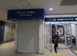 19012024_Samsung Smartphone Galaxy 10 Plus_26th round to Hokkaido_Susukino Morning00029