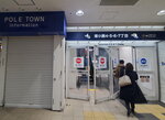 19012024_Samsung Smartphone Galaxy 10 Plus_26th round to Hokkaido_Susukino Morning00030