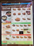 19012024_Samsung Smartphone Galaxy 10 Plus_26th round to Hokkaido_Susukino Night00012