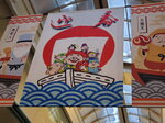 19012024_Samsung Smartphone Galaxy 10 Plus_26th round to Hokkaido_Susukino Tanuki Koji00012