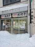 19012024_Samsung Smartphone Galaxy 10 Plus_26th round to Hokkaido_Susukino Tanuki Koji00013