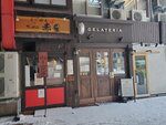 19012024_Samsung Smartphone Galaxy 10 Plus_26th round to Hokkaido_Susukino Tanuki Koji00021