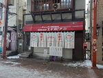 19012024_Samsung Smartphone Galaxy 10 Plus_26th round to Hokkaido_Susukino Tanuki Koji00024