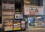 19012024_Samsung Smartphone Galaxy 10 Plus_26th round to Hokkaido_Susukino Tanuki Koji00027