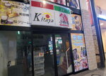 19012024_Samsung Smartphone Galaxy 10 Plus_26th round to Hokkaido_Susukino Tanuki Koji00028