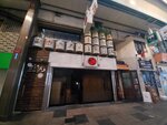 19012024_Samsung Smartphone Galaxy 10 Plus_26th round to Hokkaido_Susukino Tanuki Koji00032