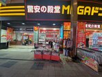 19012024_Samsung Smartphone Galaxy 10 Plus_26th round to Hokkaido_Susukino Tanuki Koji00039