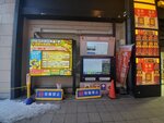 19012024_Samsung Smartphone Galaxy 10 Plus_26th round to Hokkaido_Susukino Tanuki Koji00042