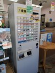 19012024_Samsung Smartphone Galaxy 10 Plus_26th round to Hokkaido_Takino Suzuran Hillside Park00006