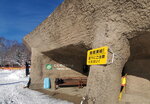 19012024_Samsung Smartphone Galaxy 10 Plus_26th round to Hokkaido_Takino Suzuran Hillside Park00023