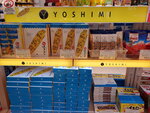 19012024_Samsung Smartphone Galaxy 10 Plus_26th round to Hokkaido_Sapporo Chitose Airport_Duty Free Shop00008