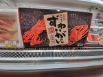 19012024_Samsung Smartphone Galaxy 10 Plus_26th round to Hokkaido_Sapporo Chitose Airport_Duty Free Shop00018