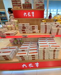 19012024_Samsung Smartphone Galaxy 10 Plus_26th round to Hokkaido_Sapporo Chitose Airport_Duty Free Shop00023