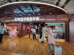 19012024_Samsung Smartphone Galaxy 10 Plus_26th round to Hokkaido_Sapporo Chitose Airport_Lunch at Hokkaido Food Hall00001