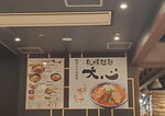19012024_Samsung Smartphone Galaxy 10 Plus_26th round to Hokkaido_Sapporo Chitose Airport_Lunch at Hokkaido Food Hall00004