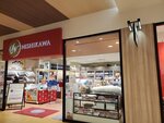 20012024_Samsung Smartphone Galaxy 10 Plus_26th round to Hokkaido_Kitahiroshima Mitsui Outlet Park00038