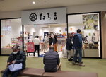 20012024_Samsung Smartphone Galaxy 10 Plus_26th round to Hokkaido_Kitahiroshima Mitsui Outlet Park00053