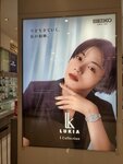 20012024_Samsung Smartphone Galaxy 10 Plus_26th round to Hokkaido_Kitahiroshima Mitsui Outlet Park_Seiko00003