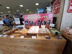 20012024_Samsung Smartphone Galaxy 10 Plus_26th round to Hokkaido_Kitahiroshima Mitsui Outlet Park_Supermarket00003