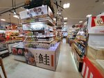 20012024_Samsung Smartphone Galaxy 10 Plus_26th round to Hokkaido_Kitahiroshima Mitsui Outlet Park_Supermarket00014