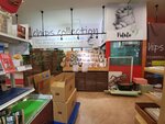 20012024_Samsung Smartphone Galaxy 10 Plus_26th round to Hokkaido_Kitahiroshima Mitsui Outlet Park_Supermarket00015