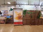 20012024_Samsung Smartphone Galaxy 10 Plus_26th round to Hokkaido_Kitahiroshima Mitsui Outlet Park_Supermarket00019
