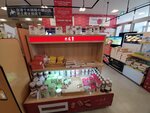 20012024_Samsung Smartphone Galaxy 10 Plus_26th round to Hokkaido_Kitahiroshima Mitsui Outlet Park_Supermarket00048