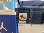 20012024_Samsung Smartphone Galaxy 10 Plus_26th round to Hokkaido_Kitahiroshima Mitsui Outlet Park_Supermarket00056