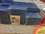 20012024_Samsung Smartphone Galaxy 10 Plus_26th round to Hokkaido_Kitahiroshima Mitsui Outlet Park_Supermarket00061