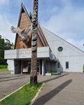 19072024_Samsung Smartphone Galaxy S10 Plus_27th round to Hokkaido_Akanko Ainu Cultural Village00001