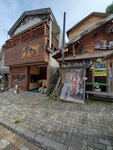 19072024_Samsung Smartphone Galaxy S10 Plus_27th round to Hokkaido_Akanko Ainu Cultural Village00008