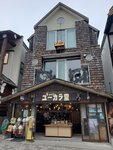 19072024_Samsung Smartphone Galaxy S10 Plus_27th round to Hokkaido_Akanko Ainu Cultural Village00020