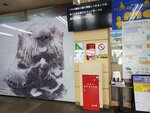 19072024_Samsung Smartphone Galaxy S10 Plus_27th round to Hokkaido_Kushiroshi_Kushiro Fisherman's Wharf_Moo Mall00007