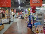 19072024_Samsung Smartphone Galaxy S10 Plus_27th round to Hokkaido_Kushiroshi_Kushiro Fisherman's Wharf_Moo Mall00012