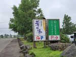 19072024_Samsung Smartphone Galaxy S10 Plus_27th round to Hokkaido_Tokachi Makubetsu Morning00034