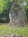 19072024_Samsung Smartphone Galaxy S10 Plus_27th round to Hokkaido_Tokachi Makubetsu Morning00045