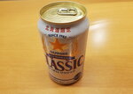 19072024_Samsung Smartphone Galaxy S10 Plus_27th round to Hokkaido_Way to Shiretoko Daiichi Hotel_Night Supper00003