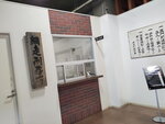 20072024_Samsung Smartphone Galaxy S10 Plus_27th round to Hokkaido_Abashiri Prison Museum00075