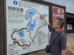 20072024_Samsung Smartphone Galaxy S10 Plus_27th round to Hokkaido_Shiretok National Park00001