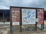 20072024_Samsung Smartphone Galaxy S10 Plus_27th round to Hokkaido_Shiretok National Park00002
