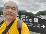 20072024_Samsung Smartphone Galaxy S10 Plus_27th round to Hokkaido_Shiretoko National Park_Shiretoko Goko Lakes_Lake One00039