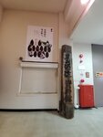 21072024_Samsung Smartphone Galaxy S10 Plus_27th round to Hokkaido_Asahikawa Otokoyama Sake Brewery00059