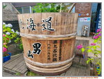 21072024_Samsung Smartphone Galaxy S10 Plus_27th round to Hokkaido_Asahikawa Otokoyama Sake Brewery00078