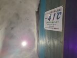 21072024_Samsung Smartphone Galaxy S10 Plus_27th round to Hokkaido_Asahikawa Ice Pavilion00073