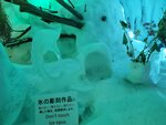 21072024_Samsung Smartphone Galaxy S10 Plus_27th round to Hokkaido_Asahikawa Ice Pavilion00081